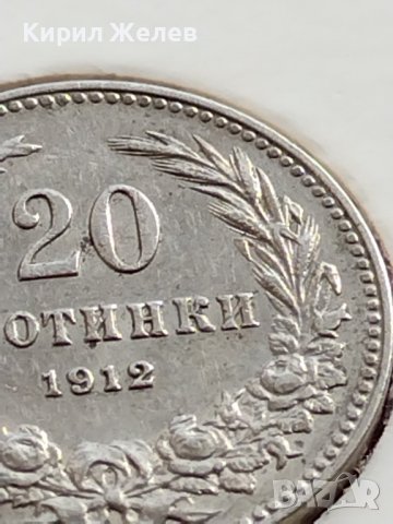МОНЕТА 20 стотинки 1912г. СЪЕДИНЕНИЕТО ПРАВИ СИЛАТА КНЯЖЕСТВО БЪЛГАРИЯ 35673, снимка 3 - Нумизматика и бонистика - 39511896