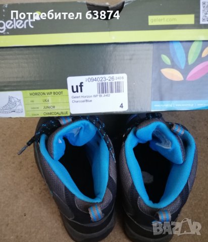 Туристически обувки зимни. , снимка 4 - Детски боти и ботуши - 39998548