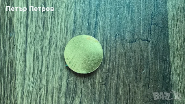 Орден Кирил и Методий 1ва степен, снимка 2 - Антикварни и старинни предмети - 51138549