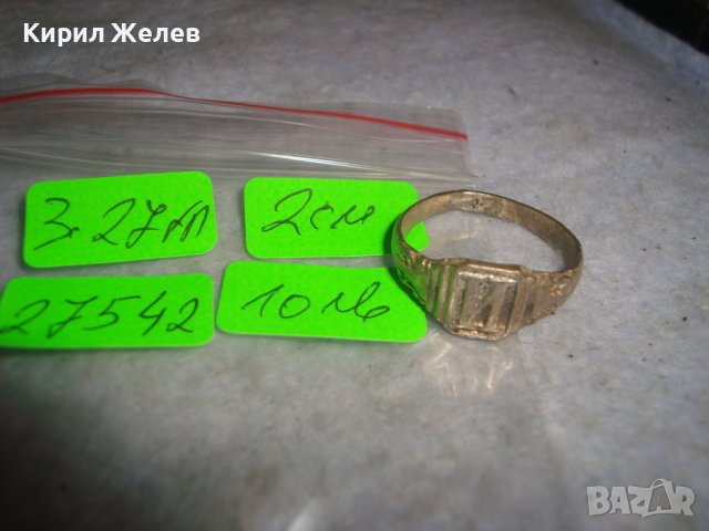 СТАРИНЕН САЧАНЕН ПРЪСТЕН с БУКВА - И - РЪЧНА МАЙСТОРСКА ИЗРАБОТКА - САЧАН 27542, снимка 4 - Антикварни и старинни предмети - 36772025