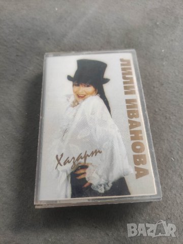 Продавам аудиокасета Лили Иванова Хазарт, снимка 2 - Аудио касети - 42183842