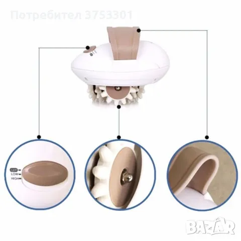 Мини антицелулитен масажор, снимка 4 - Масажори - 48834369