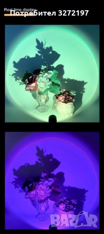 Прожекционна RGB Led лампа на залязващо слънце, снимка 2 - Лед осветление - 42880803