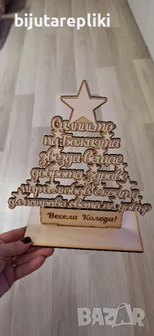 коледна елха 22 см