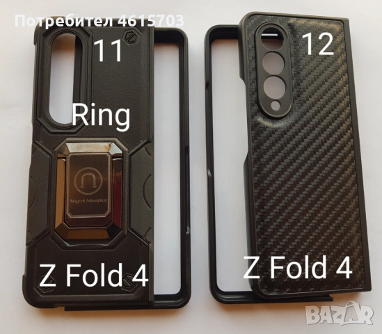 Калъф за Samsung  Z Flip 4 / Z Flip 3 /Z fold 4 / Z Fold 3, снимка 4 - Калъфи, кейсове - 53173366