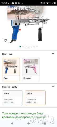 Машина за тъкане на килими XYEJL, електрически пистолет за тъфтинг на килими с 5-40 бода, снимка 5 - Шевни машини - 44296278