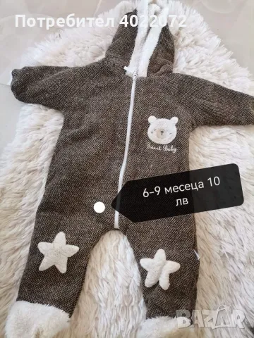 Бебешки дрешки 6-12 месеца , снимка 8 - Комплекти за бебе - 47583334