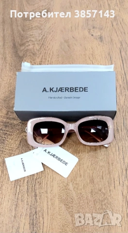 Слънчеви очила