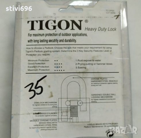 Катинар масивен 4 ключа Ново..60, снимка 3 - Гаражни врати - 31998404