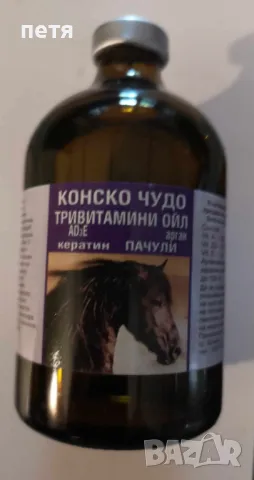 витамини за гъста коса