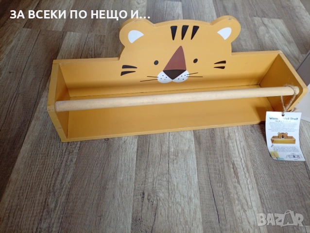 Детска етажерка Два вида Мече/ Тигър, снимка 2 - Други - 53003829