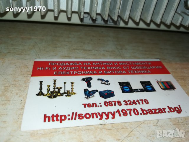 СТАБИЛИЗИРАН ТОКОИЗПРАВИТЕЛ 12В 1710211511, снимка 2 - Други - 34493651