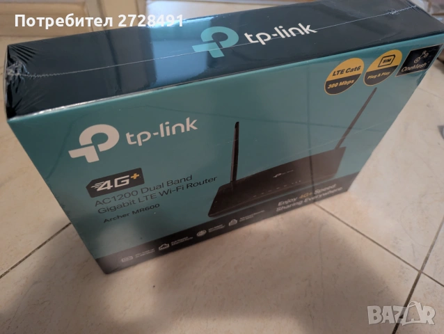 Рутер, снимка 3 - Рутери - 53054839