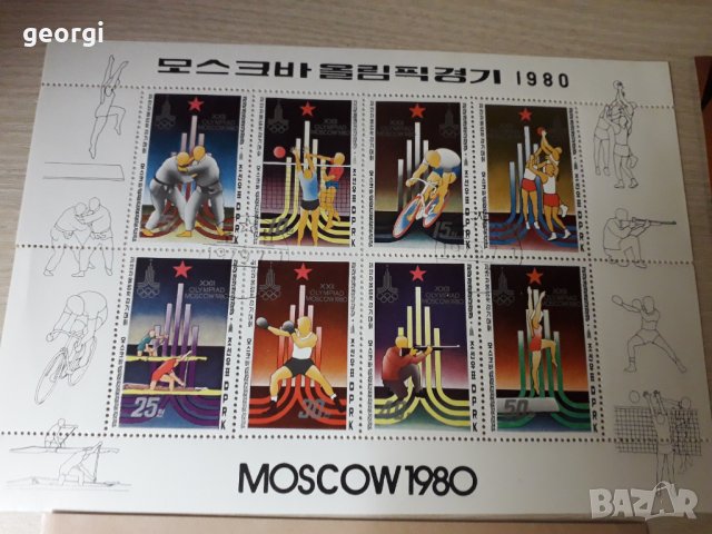 Пощенски блок марки Северна Корея , снимка 2 - Филателия - 31761605