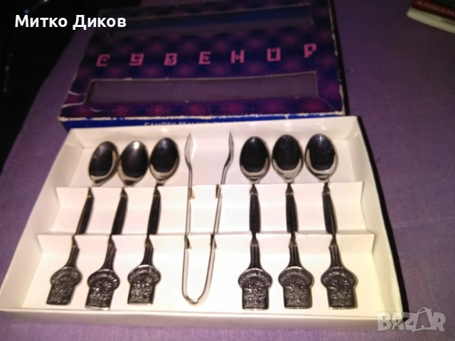 Комплект сувенирни лъжички за кафе с пенсета от"Завод-☭ В. Търново"нов 115мм дълги