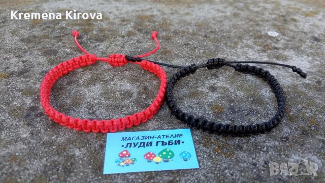 Ръчно плетени гривни за двойки. 10 Различни цветове. Идея за подарък., снимка 1