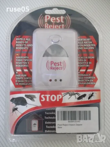 Уред "Pest Reject" електронен против вредители