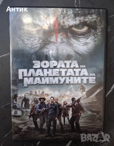 Лот DVD Сомнамбули Коктейл След Утрешния Ден Зората на Планетата на Маймуните, снимка 5 - DVD филми - 55952945