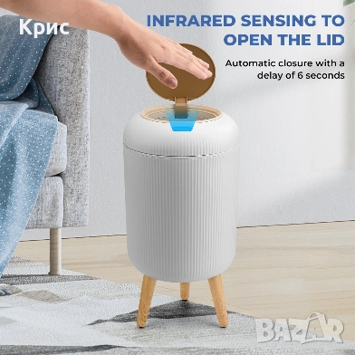 Автоматичен умен кош за боклук със сензорно отваряне., снимка 2 - Други - 52556251