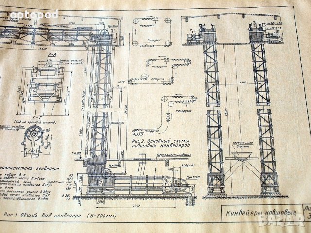 Транспортирующие машины - Атлас конструкций, Москва-1969г., снимка 6 - Специализирана литература - 34384595