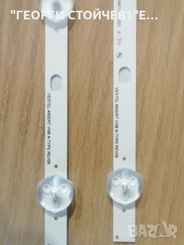 VESTEL  490DRT VNB A-TYPE REV08 , снимка 3 - Части и Платки - 29323190