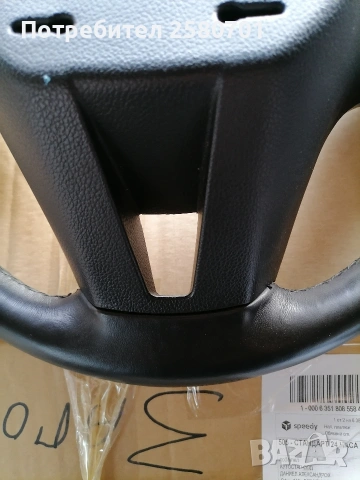 Продавам оригинален кожен мулти волан за Шавролет Трак 2011г , снимка 8 - Аксесоари и консумативи - 54041633