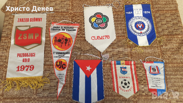 знамена малки антикварни различни размери, уникати , снимка 3 - Други ценни предмети - 52988851