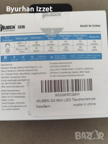 Фенер на wuben g5 us магнитна основа 400lumena, снимка 2 - Къмпинг осветление - 54037080