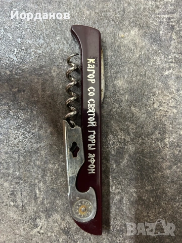 Сервитьорски тирбушон 4в1 METALTEX 