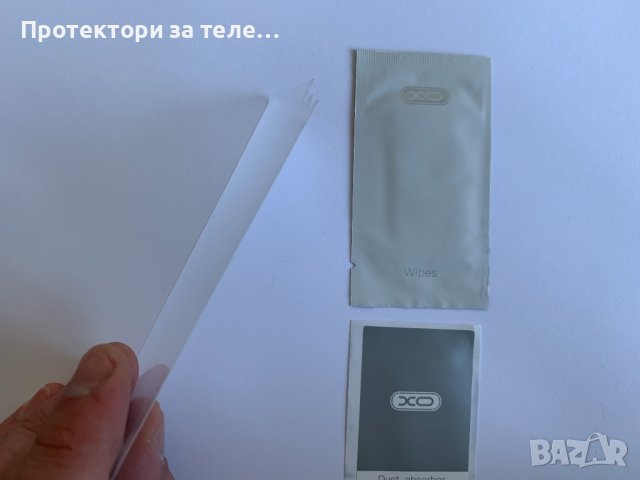 Гланцов заден Протектор за iPhone 8, снимка 4 - Фолия, протектори - 40568557