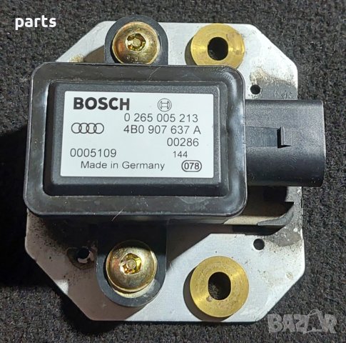 Датчик Ускорение - ESP Сензор Ауди А4 Б5 - А6 C5 - VW Пасат 5 - 0265005213 - 4B0907637A N, снимка 2 - Части - 42335007