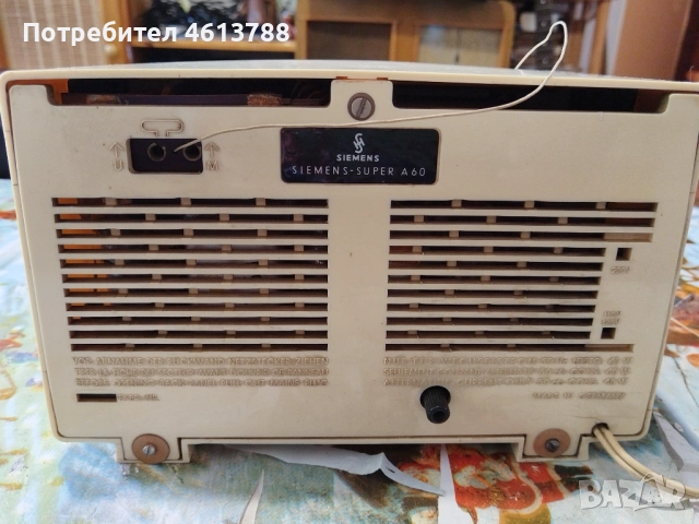 Ретро радио Сименс, снимка 10 - Радиокасетофони, транзистори - 52425171