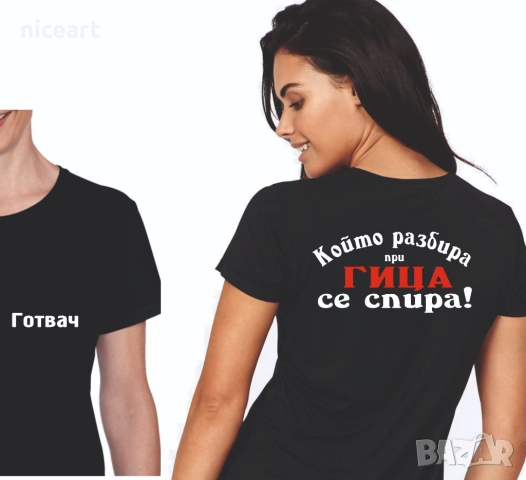 Рекламни тениски с надпис , снимка 5 - Тениски - 46324269