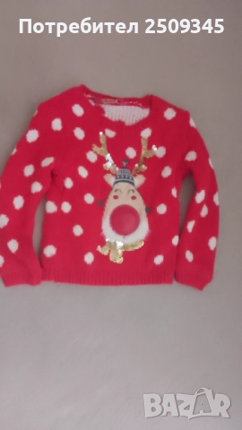 Дрешки 110/116,маратонки 31н