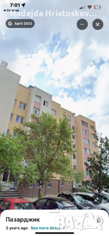 Продажба на апартамент, снимка 2 - Апартаменти - 54047893