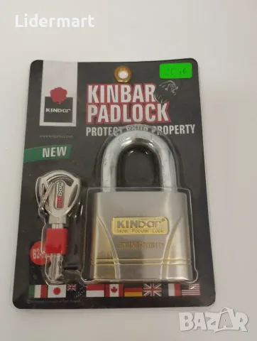 Катинар Kinbar - нов, снимка 2 - Железария - 56298578