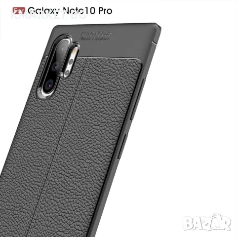 Samsung Galaxy Note 10 Pro / Note10+ Удароустойчив Litchi Skin Калъф и Протектор, снимка 3 - Калъфи, кейсове - 48176464