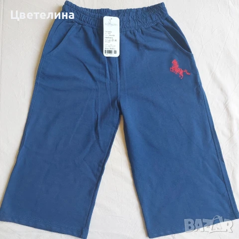 Къси панталонки за момче 13-14 г.