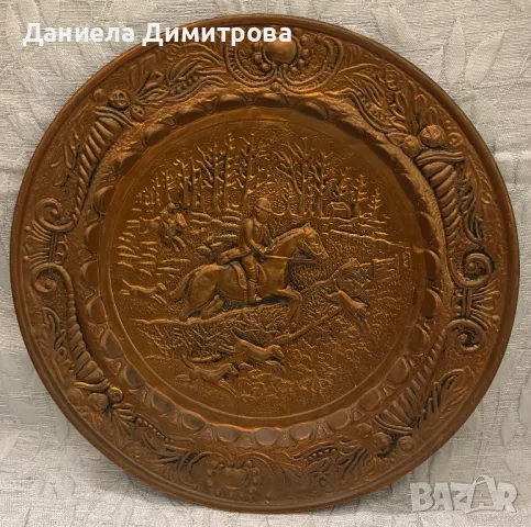 Медна чиния, ловец на лисици