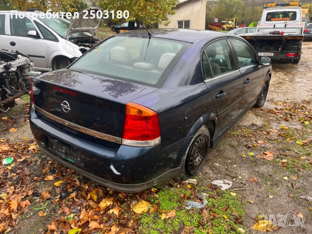 Opel Vectra C 2.2cdti НА ЧАСТИ, снимка 3 - Автомобили и джипове - 52318369
