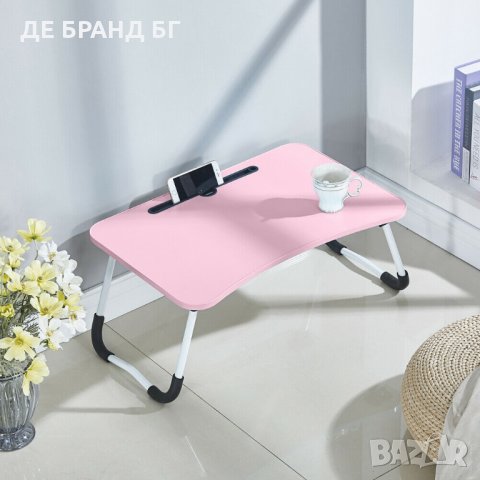 Сгъваема маса за лаптоп със слот за таблет или смартфон, снимка 15 - Маси - 35092847