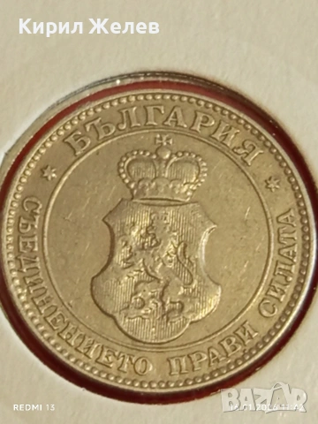 Монета 20 стотинки 1913г. Царство България Цар Фердинанд първи за КОЛЕКЦИЯ 53116, снимка 7 - Нумизматика и бонистика - 53119330