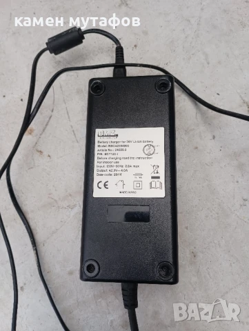 зарядно 36v kalkhoff, снимка 2 - Части за велосипеди - 50569253