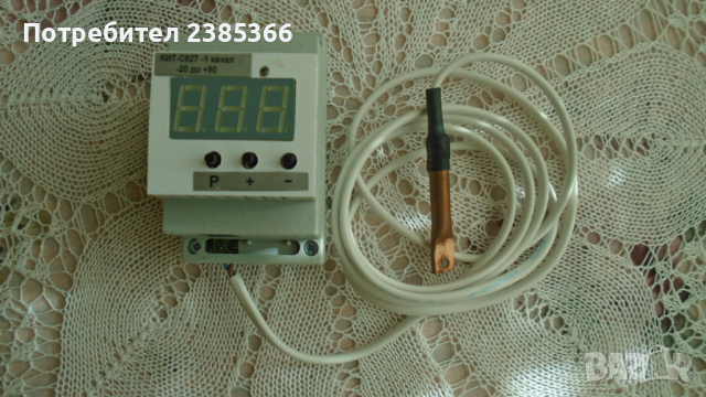 Терморегулатор -13А , -20 до +90 градуса, снимка 1 - Друга електроника - 36459076