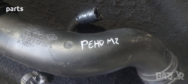Въздуховод - Тръба Рено Меган 2 - Сценик 2 - Нисан - Дачия - 7700116065 N, снимка 7 - Части - 44659408
