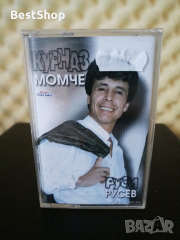 Руси Русев - Курназ момче, снимка 1