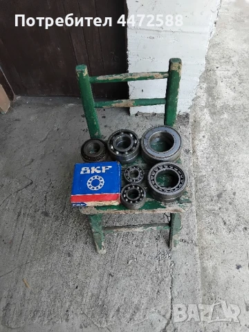 лагери и други части и артикули за земеделски машини 