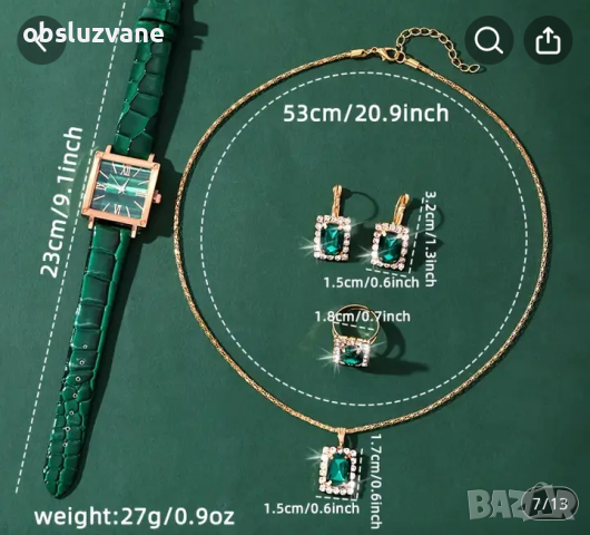 Сет часовник, обеци, ланче и пръстен, снимка 7 - Бижутерийни комплекти - 44719883