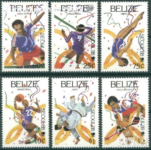 Чисти марки Спорт Олимпийски игри Сидни 1988 от Белиз