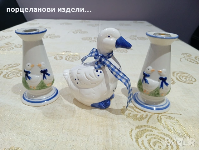 порцеланов прекрасен сет свещници с фигура на пате 